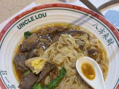 -卤大叔·广州牛杂(壹方城店)