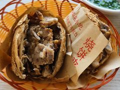 -洪峰浩老北京烧饼夹肉(角门路店)