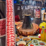 深圳铜锅涮头牌🥘下班后就算跨区我也要去吃！