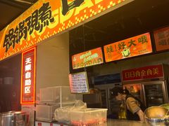-蛙老爹·蜀香美蛙鱼头(王家湾店)