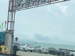 -大浪湾