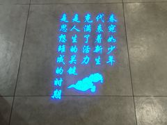 -食悦江南·淮扬菜·烤鸭(亚运村·惠新店)