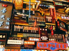 -黄兴南路步行商业街