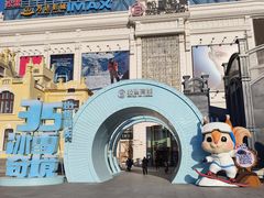 -松雷商业(南岗店)