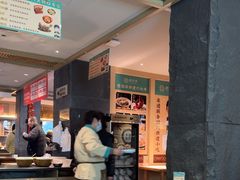 -老淮滨-蚌埠非遗小吃(淮河路店)