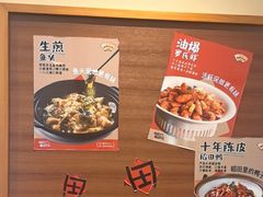 -杨厨的田园饭店(长城路店)