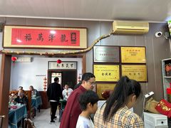 -龙香居海鲜家常菜饭店·特色驴肉·古城浑锅