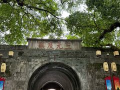 -桂林独秀峰王城景区