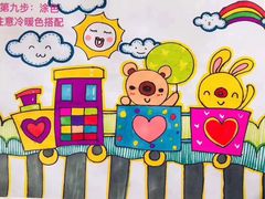 -东方童画少儿美术(乐荟天地体验馆)