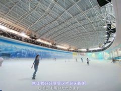 -世界之窗阿尔卑斯冰雪世界
