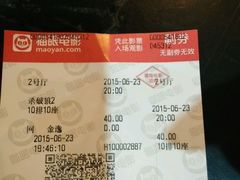 android_upload_pic-金逸影城(名汇店)