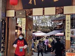 门面-金必轩(青岩店)