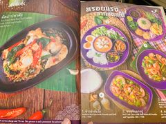 -naraya(Siam Paragon)