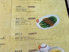 -楼外楼(西湖景区孤山路店)