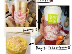 -奈雪的茶(金鹰广场店)
