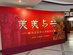 -二沙岛-广东华侨博物馆