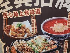 -塘人·老底子宁波菜小馆(南塘老街店)