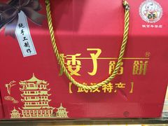 -矮子馅饼(大成路店)