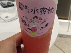 -奈雪的茶(东原悦荟店)