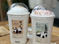 -李山山茶事(景枫店)