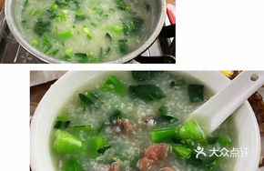 Chicken Kidney and Watercress Rice Porridge