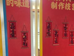 -鲜一烤肉(沈北店)