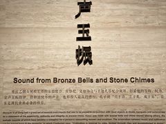 -湖北省博物馆