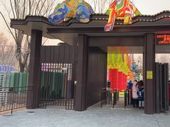 -北戴河集发农业梦想王国