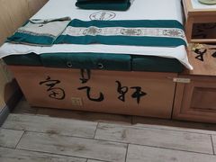 -富足轩·健康派(东港店)