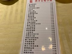 -石岐佬中山菜馆(张溪店)