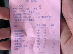 -老磨油饼(高陵店)