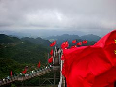 -娄山关景区