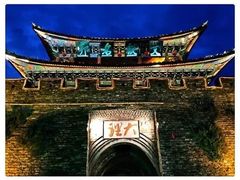 -大理古城