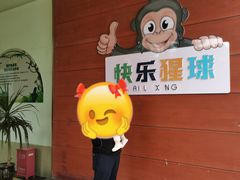 -太原动物园