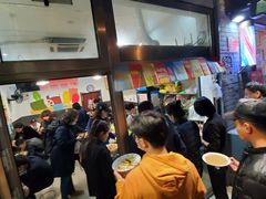 等位区-郭记小街麻辣烫(南小街总店)