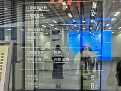 -上海市徐汇区口腔医院