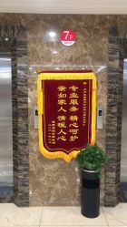 -国际月月生母婴月子中心(旗舰店)