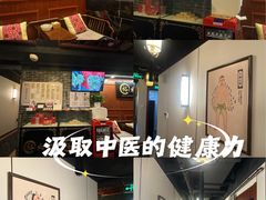 -裕和堂中医推拿艾灸(太古汇臻品店)