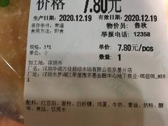 -blt精品超市(KKMALL京基店)