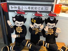 -太二酸菜鱼(中山龙之梦店)