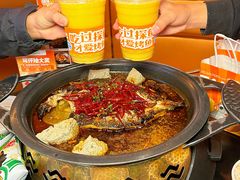 -探鱼·鲜青椒爽麻烤鱼(银泰城店)