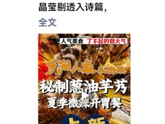 -罗阳人家私房菜(罗阳路店)
