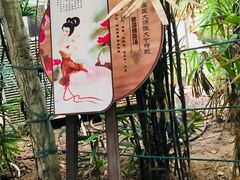 -龙达温泉生态城