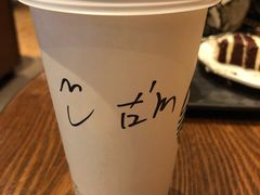 -星巴克(来福士2F店)