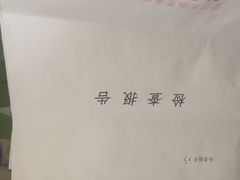 -兔途体检(十里堡青年路店)