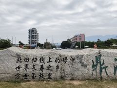 -鼎湖山风景区