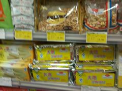 -新大新(东山广场店)