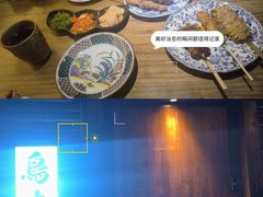 -鸟幸 TORISAKI 炭火居酒屋