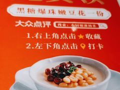 -小厨娘淮扬菜(清江苏宁广场店)