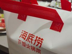 -海底捞火锅(旭辉MALL店)